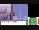 【実況】ポケットモンスタープラチナを初見だけどやってみた！プレイPart20