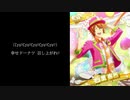 【人力SideM】短いのまとめ