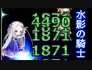 【実況】 今日から始まる害虫駆除物語 Part1282【FKG】