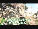 早苗が冷戦で戦うってよ