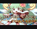 非魔神ゆっくりの魔神少女2 p10