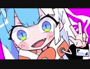 イカサマダンス  歌ってみた【39】