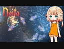 【Noita】Noitariaちゃん その5【CeVIO実況】