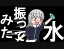 【コミュ限】制作チームみんなでコーラをふるだけをアニメ化していただきました