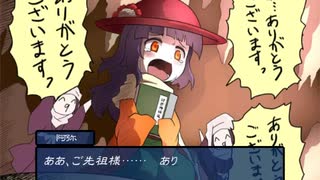【東方×FE】眠れない夜に「幻想の系譜」実況part22