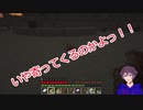 【犬飼のマイクラ】まあまあ全力で逃げるネコ