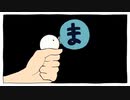 テレキャスタービーボーイ(long ver.) (歌ってみた_)