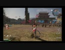 単発（PS４）真・三國無双８　無料共闘＆体験版　プレイ動画04（終）　by　KANAN