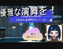 【スーパーマリオ3Dコレクション】第三十三幕　初登場アイスマリオが優雅な曲で華麗な演舞を……出来るかな？2