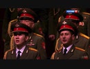 В путь ! (The Last Concert of the Alexandrov Red Army Choir)