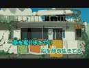 【ニコカラ】勘ぐれい《ずとまよ》(Off Vocal)静止画Ver　アコギ