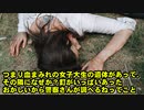 海外のガチなホラーを主人公になりきりエンタメ風に解説交えながら動画にした【Home Sweet Home】Part7