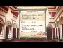 アーランド世界を存分に堪能するロロナのアトリエDX実況プレイpart8【demons】