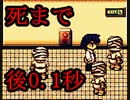 [実況]　約束を交わした女の子が死んでた件について　Prat8