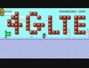 マリメで５Ｇを体験　　マリオメーカー２　実況
