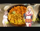 この広い世界をバイクで楽しむ旅！北海道2期　2話(うに丼編)