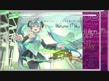 ryo(supersell) 初音ミク【メルト】高画質 高音質 - ニコニコ動画