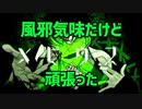【風邪気味だけど】メビウス歌ってみた【INARIZUSHI】