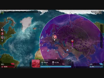 【PlagueInc:Evolved】人類を倒す伝染病を作る実況プレイ99