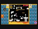 スーパーマリオブラザーズ35　20.11.30