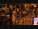 Skyrim　2020年11/19　Part2