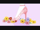 【MV】白昼夢も忘れて/ 4-3。feat.Achu*