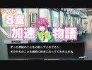 【ヒプマイARB】メインシナリオ～シブヤ「8章　加速する物語編」～【プレイ動画】