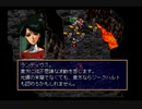 【ジェシカおばさんも】ラングリッサー4やるよ_シナリオ２５C（４ぶんの３）【クリムゾ人を嗅ぎ分ける】