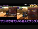 【MHX】クエスト１回ずつで十分なタミフルモンハン部-15