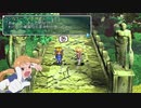 【初見実況】社畜のスターオーシャン2 Second Evolution part15