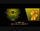 部長の Hotline Miami【実況プレイ】その1