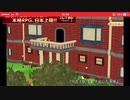 【真実を探れ】ORIFICE～オリフィス～ スマホホラーゲーム実況part9「TRUE END」後編 《終》