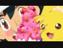 ポケットモンスター 第1話無料 ニコニコチャンネル アニメ