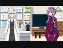 生体スーツゆかり（先行公開バージョン）