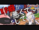 【EXVS2】シャア専用ザク その102 脚癖が悪くても許してくれますか【ゆっくり実況】