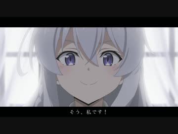 そう、私です！