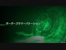 【BBPS4】しょっぱい久我の物語事情21【ゆっくり実況】