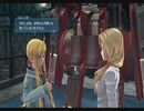 【実況】創の軌跡をちょくちょく進める。part89
