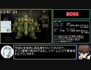 アークザラッド３　any%RTA　７時間２９分２４秒　part6