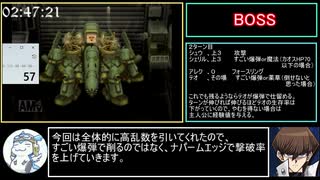 アークザラッド３　any%RTA　７時間２９分２４秒　part6