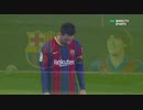 ラ・リーガ20/21 第11節　バルセロナvsオサスナ