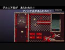 部長の Hotline Miami【実況プレイ】その2