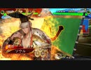 いろんなデッキでgdgdしながら三国志大戦をplay:vol.143(天下統一戦)