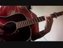 紅蓮華　ちょっとだけ弾き語りしてみた　Noy(ノイ)