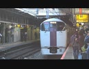 【シーズンも】215系「ホリデー快速ビューやまなし」新宿進入(20201128)【終わり】