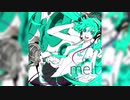 ryo(supersell) 初音ミク【メルト 3M MIX】高画質 高音質