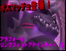 リングフィットでダイエット３