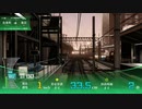 電車でGO!!をプレイしてきた。 Part42