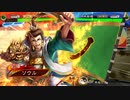 いろんなデッキでgdgdしながら三国志大戦をplay:vol.144(天下統一戦)