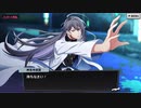 【ヒプマイARB】メインシナリオ～シンジュク「8章　手がかり～いま、できること～編」～【プレイ動画】